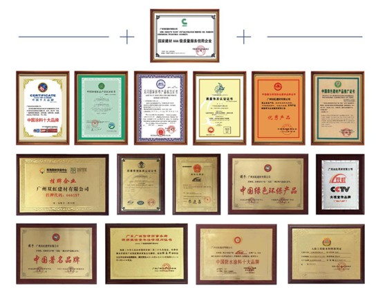 雙虹防水材料“拍了拍”你 誠邀加盟 共創(chuàng)財富藍海