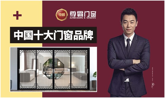 尊霸推拉門系列:一推一拉之間 呈現家居空間魅力 尊霸推拉門系列:一推一拉之間 呈現家居空間魅力