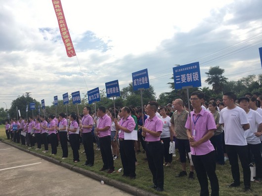 2020浦江縣鎖具裝配職業(yè)技能競賽在梅花鎖業(yè)廠區(qū)隆重開幕