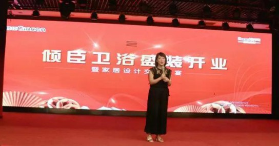 朗司衛(wèi)浴"三喜盈門，盛惠晉城"大型感恩回饋活動拉開帷幕