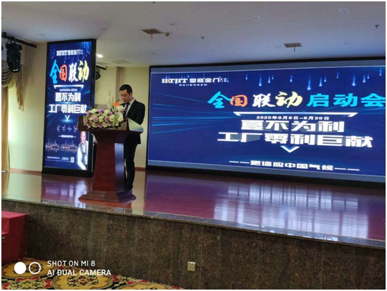 “夏不為利” 工廠零利巨獻(xiàn) 皇庭金門全國聯(lián)動(dòng)盛大開幕