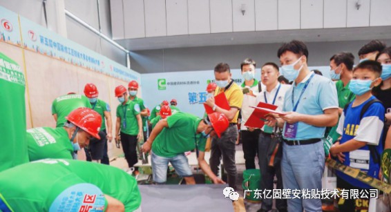中國億固巖板鋪貼大賽 大國工匠促進行業(yè)發(fā)展