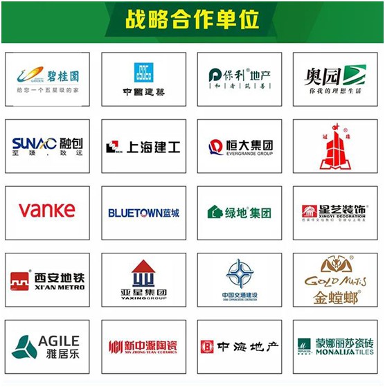 中國億固巖板鋪貼大賽 大國工匠促進行業(yè)發(fā)展