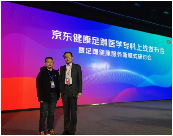 耐樂途與行業(yè)專家 共同探索足踝健康服務新模式