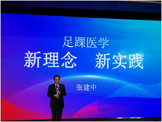 耐樂途與行業(yè)專家 共同探索足踝健康服務新模式