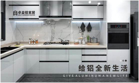 “無醛”家居成熱潮 卓益鋁家居助推行業健康發展