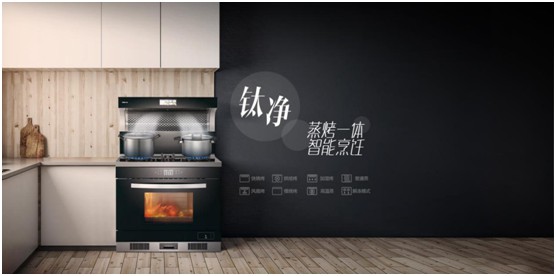 YORK約克廚衛(wèi)：不得不說，“超期服役”的家電該歇歇了