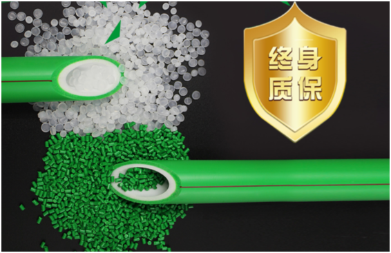 今年“雙十一” 您怎能錯過金德綠色家園PP-R生態管