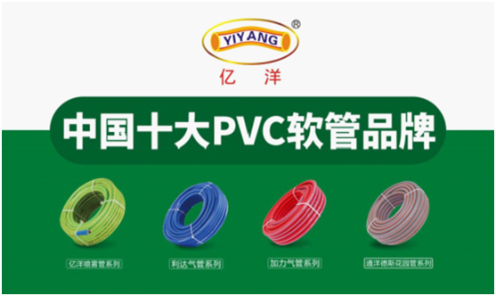 億洋管業(yè):感謝您與我共同見(jiàn)證這份成長(zhǎng)!