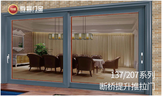 尊霸門窗 洞察市場新態勢 打造品牌競爭力
