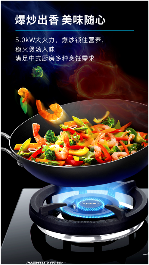 大雪：樂(lè)鈴火箭炮1號(hào)智能灶 享受暖冬里的煙火與愛(ài)意!