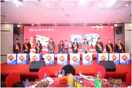 金德管業與您“湘”遇、“湘”知、“湘”伴!