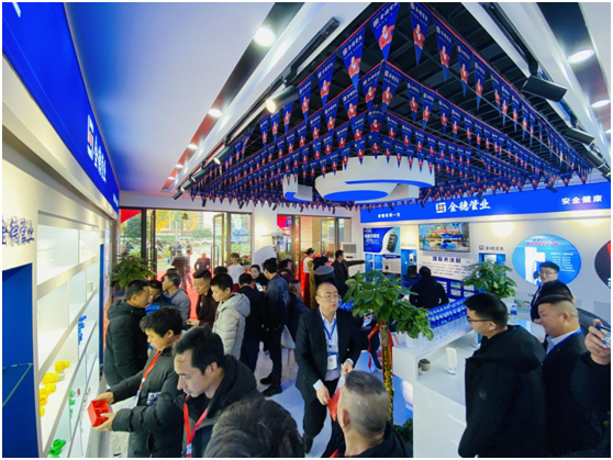 金德管業與您“湘”遇、“湘”知、“湘”伴!