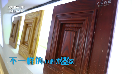 廣東百慕再次榮登央視四大頻道，沉淀中爆發新能量