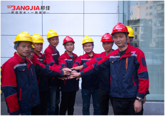 邦佳防水|品質防水，加倍安心