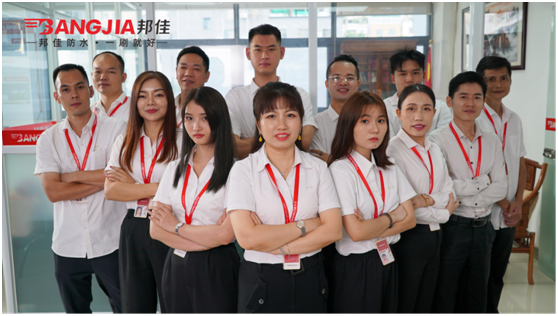 邦佳防水|品質防水，加倍安心