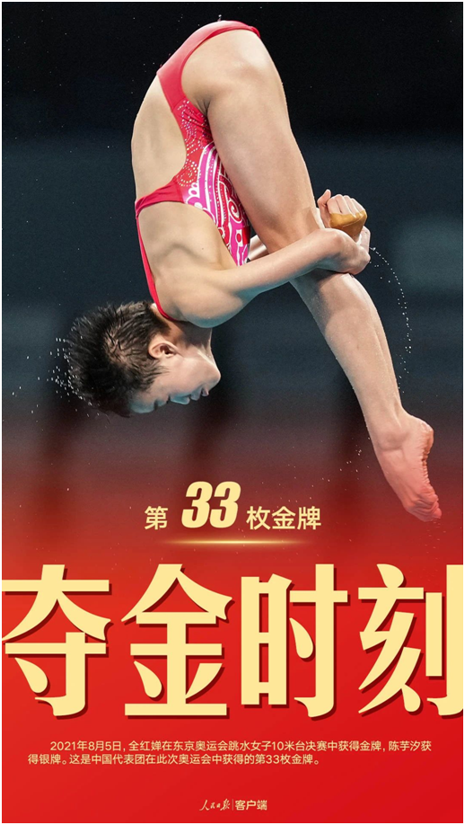 奧運(yùn)冠軍何沖為領(lǐng)航者家居代言，樹(shù)立品牌新形象