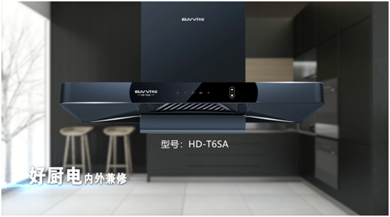 續(xù)簽央視實(shí)現(xiàn)品牌背書，華動(dòng)廚衛(wèi)搶占傳播制高點(diǎn)