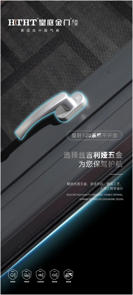 皇庭金門：高效隔音降噪，讓您處繁華而不失寧?kù)o
