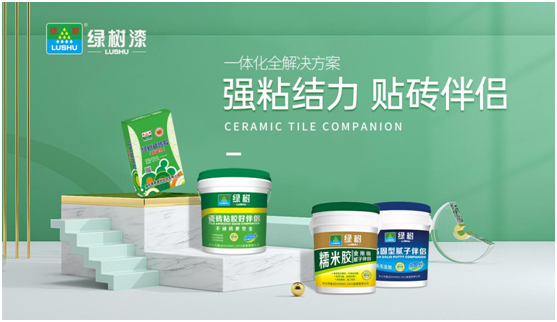 市場新藍海，綠樹漆·涂料帶您“快人一步”搶占商機