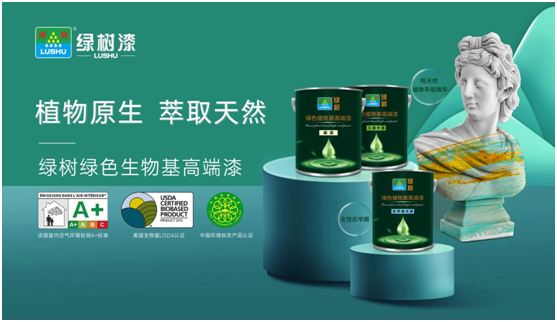 市場新藍海，綠樹漆·涂料帶您“快人一步”搶占商機