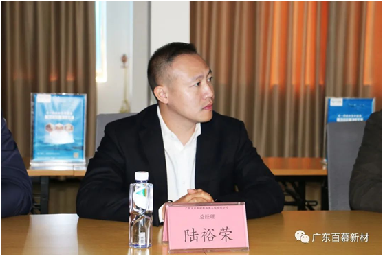 廣東百慕&享時光合資成立新公司 共建水性漆行業(yè)發(fā)展新方向