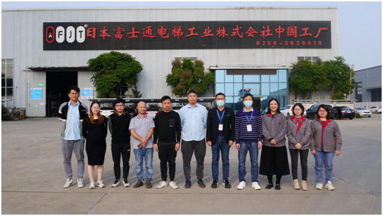 富士通電梯集團(tuán)通過(guò)“三合一”體系認(rèn)證 促進(jìn)企業(yè)高質(zhì)量發(fā)展